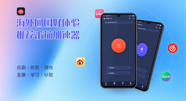 外网怎么玩国内游戏教程