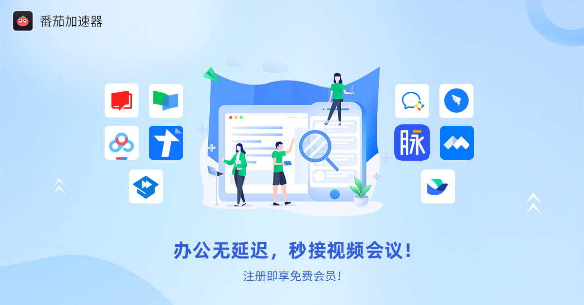 海外地区看视频限制怎么解决教程
