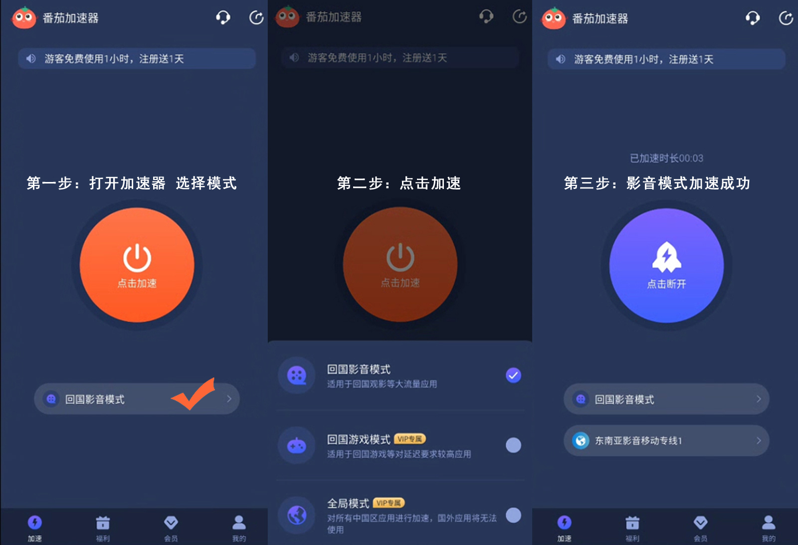 在外国怎么听网易云教程