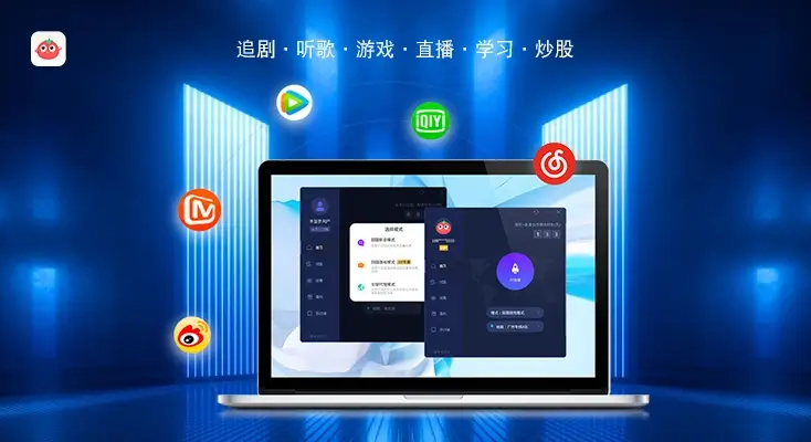 在国外玩游戏需要加速器吗?教程