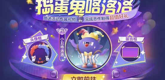 国外玩王者荣耀的软件教程