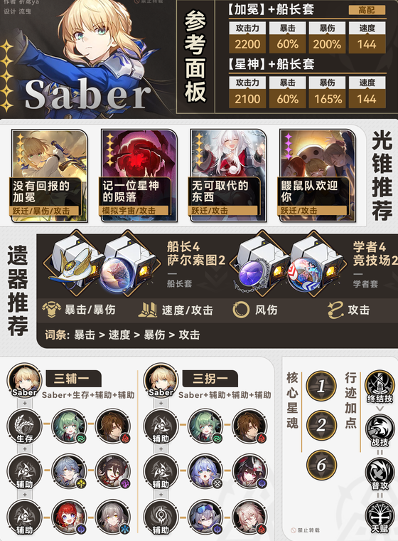 国外玩国服lol加速器教程