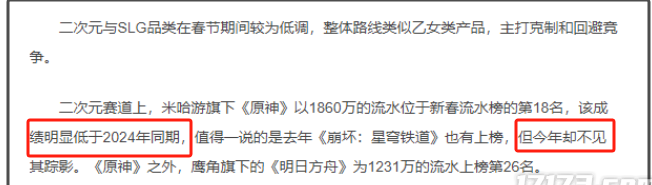 在国外玩国内游戏教程
