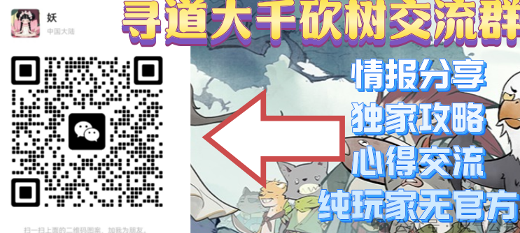 国外玩国服游戏加速器教程
