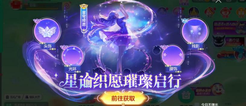 国外玩王者荣耀的软件教程