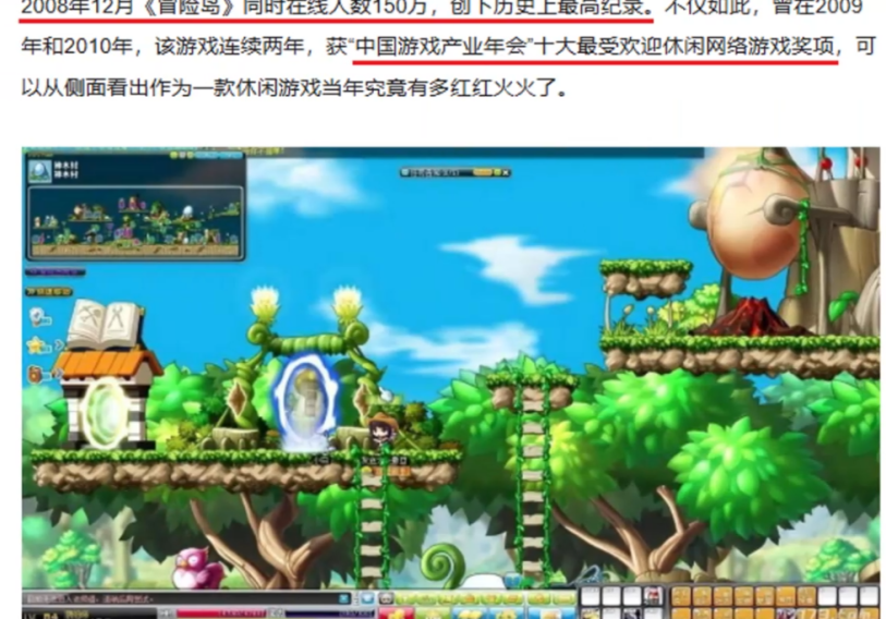 在国外想玩国内网游怎么办教程