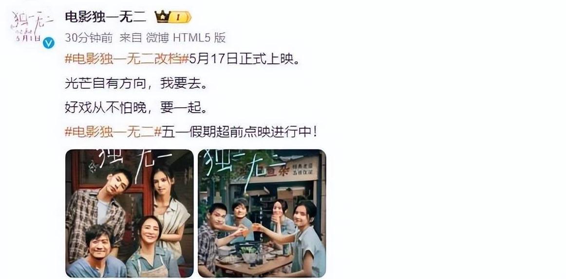 爱奇艺区域限制破解教程