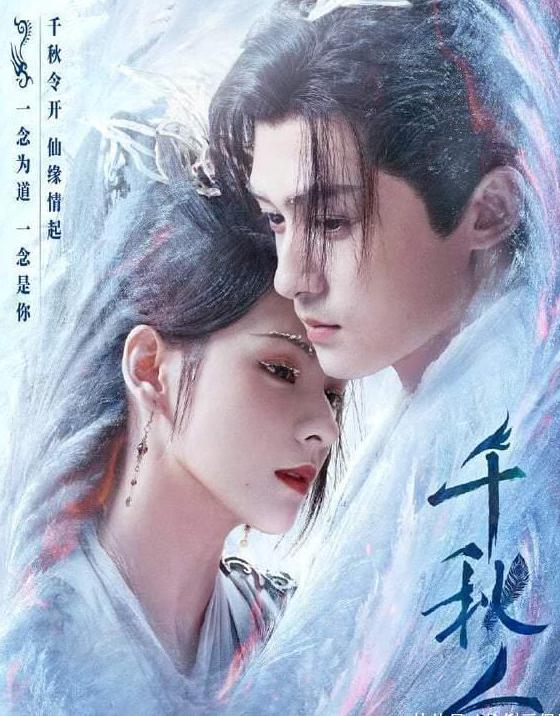芒果TV在国外能看吗教程