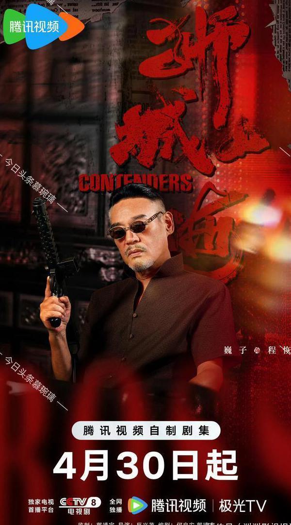 爱奇艺在国外地域限制怎么解决教程