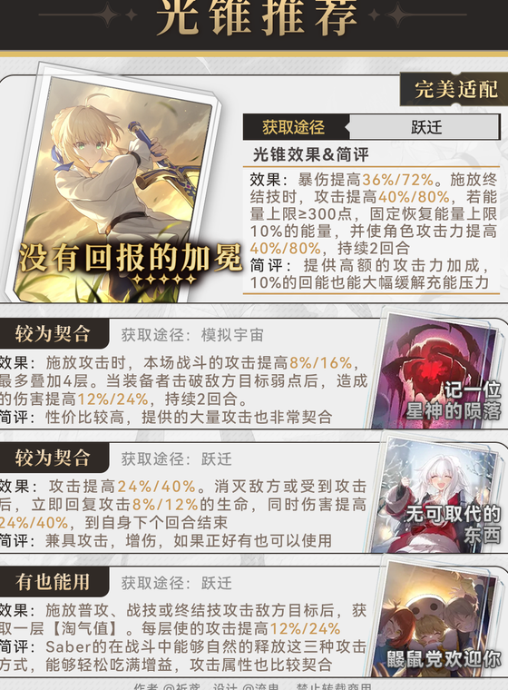 国外玩国服lol加速器教程